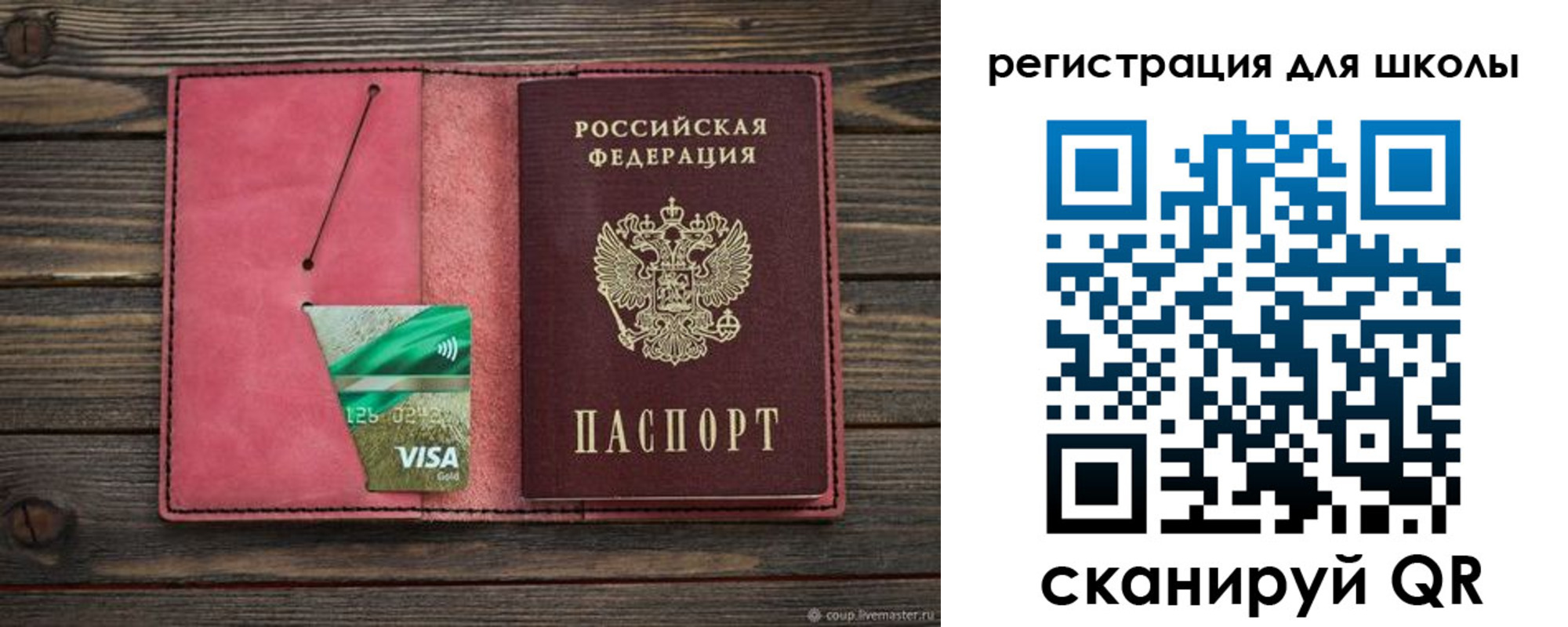 форма 3 в Гуково