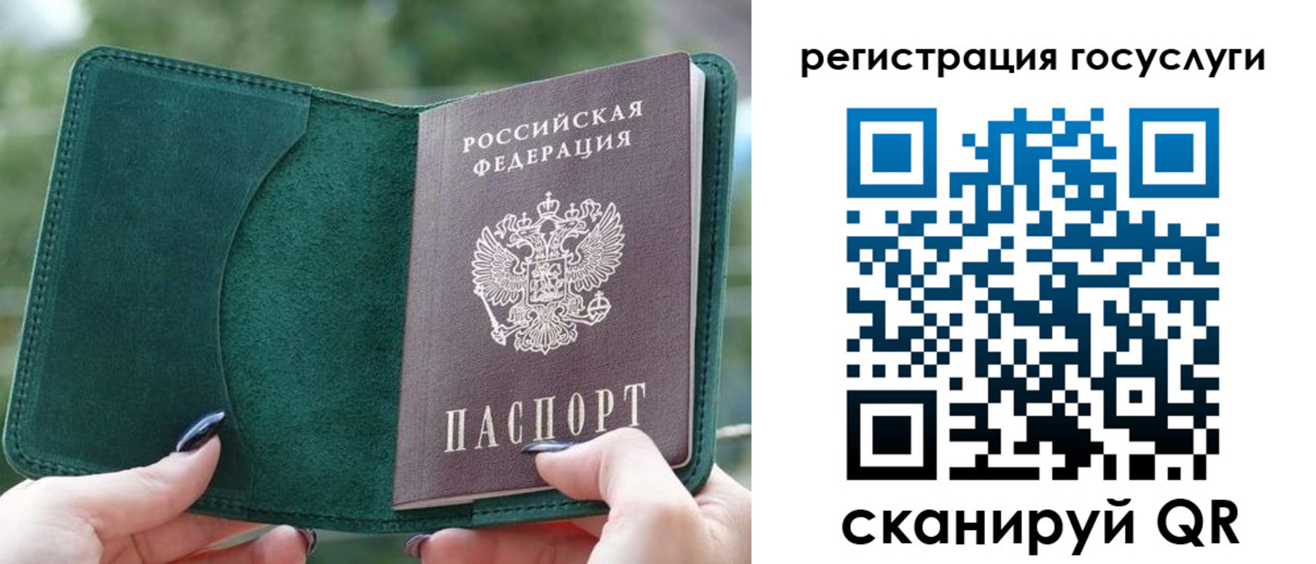 прописка в квартире в Гуково