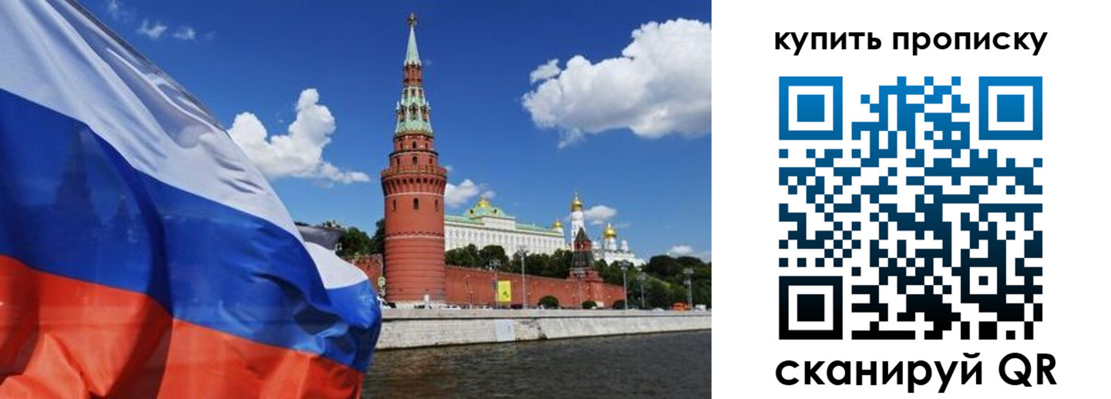 прописка регистрация в Гуково