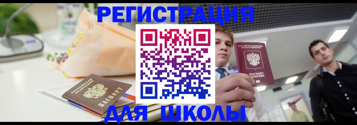 пропишу в квартире в Гуково